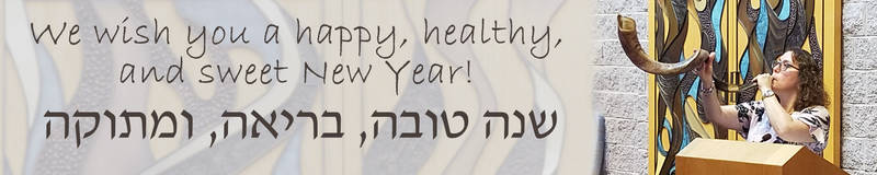 Banner Image for Rosh Hashanah First Day Service